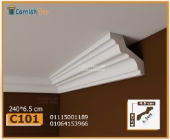 كرانيش فيوتك ساده -(C101)-240*6.5 cm