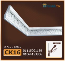 كرانيش فيوتك مزخرفة منقوشة- (Ck16)-الابعاد:200x8.5cm