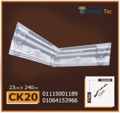 كرانيش فيوتك مزخرفة منقوشة- (Ck20)-الابعاد:240x23cm