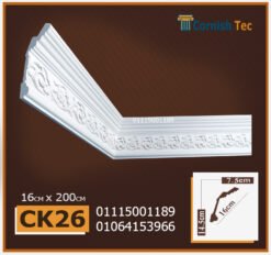 كرانيش فيوتك مزخرفة منقوشة- (Ck26)-الابعاد:200x16cm