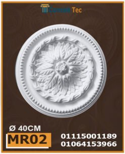 سرر اسقف فيوتك-(MR02)-الابعاد: ( ∅ 40 )cm