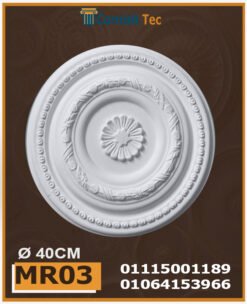 سرر اسقف فيوتك-(MR03)-الابعاد: ( ∅ 40 )cm