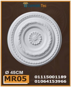 سرر اسقف فيوتك-(MR05)-الابعاد: ( ∅ 45 )cm