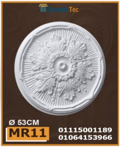 سرر اسقف فيوتك-(MR11)-الابعاد: ( ∅ 53 )cm