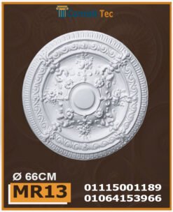 سرر اسقف فيوتك-(MR13)-الابعاد: ( ∅66 )cm
