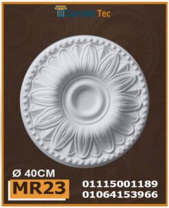 سرر اسقف فيوتك-(MR23)-الابعاد: ( ∅40 )cm