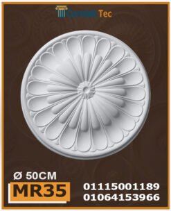 سرر اسقف فيوتك-(MR35)-الابعاد: ( ∅50 )cm