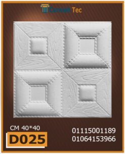 بلاط 3d مجسم للحوائط فيوتك D025-Cornish.Tec