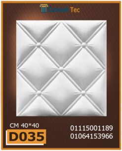 بلاط 3d مجسم للحوائط فيوتك D035-Cornish.Tec