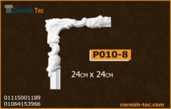 زوايا بانوهات حوائط فيوتك(p010-8) 24CM x 24CM