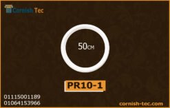 دائرة بانوهات حوائط فيوتك(PR10-1) -50CM