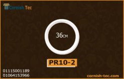 دائرة بانوهات حوائط فيوتك(PR10-2) -36CM