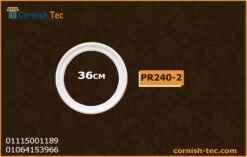 دوائر بانوهات حوائط فيوتك(PR240-2)