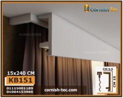 قطعة مكملة لعمل جيب بيت ستارة مع كرانيش فيوتك-(kB151)-الابعاد: 240x15 cm
