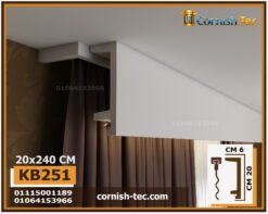 قطعة مكملة لعمل جيب بيت ستارة مع كرانيش فيوتك-(kB251)-الابعاد: 240x20 cm